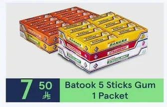 Batook 5 Sticks Gum