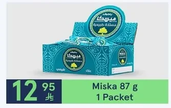 Mis ka Natural Mastic Gum