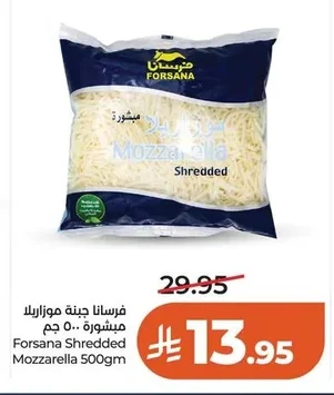 Forsana Shredded Mozzarella