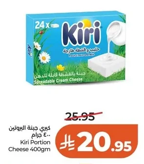 Kiri Portion Cheese