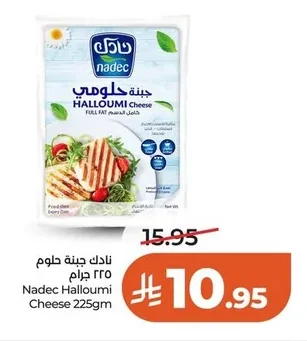Nadec Halloumi Cheese