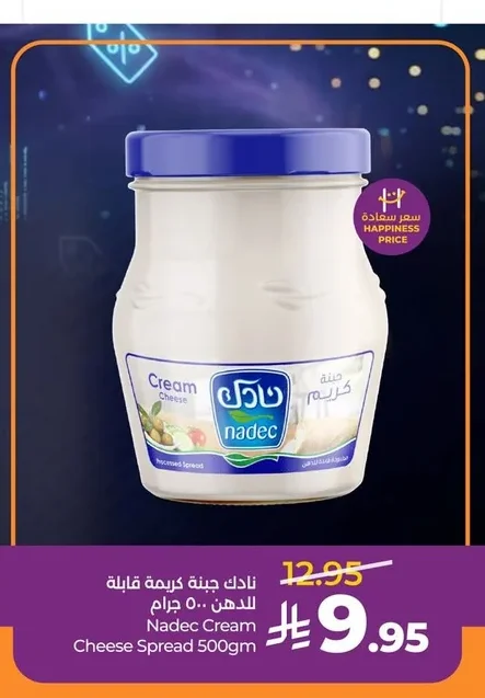 Cream Cheese Spread
