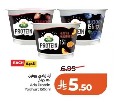 Protein Yogurt