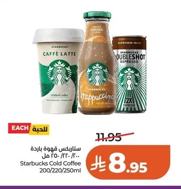 Cold Coffee