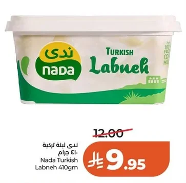 Turkish Labneh