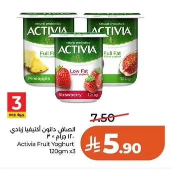 Activia Yogurt