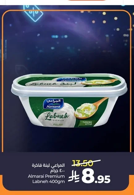 Premium Labneh