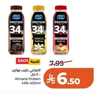 Protein Milk