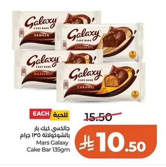 Chocolate Cake Bar
