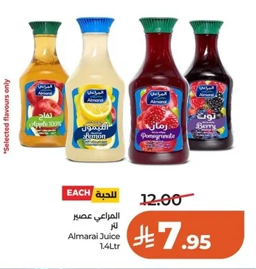 Juice