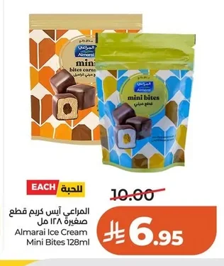 Almarai Mini Bites Ice Cream
