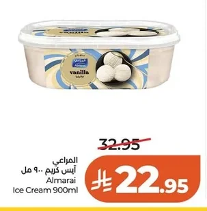 Almarai Ice Cream