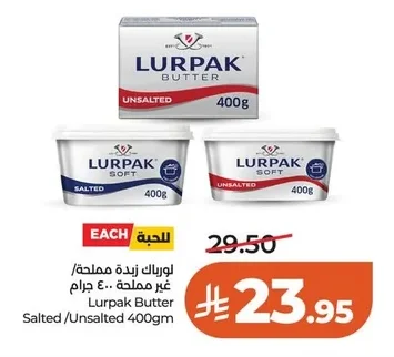 Lurpak Salted / Unsalted Butter 400g