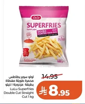 LuLu Super Crispy French Fries Double Layer 1kg