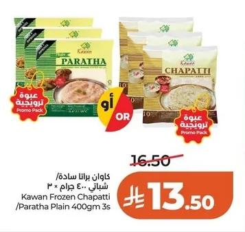 Kawan Frozen Plain Chapati / Paratha 3 x 400g