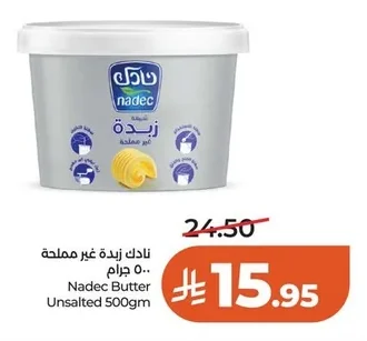 Nadec Unsalted Butter 500g
