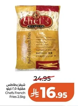 Chefs French Fries 2.5kg