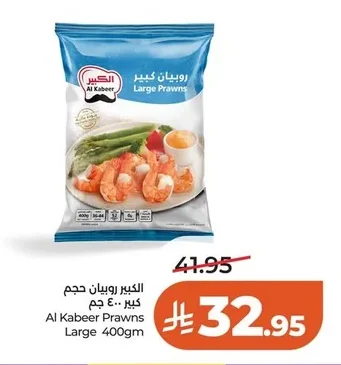Al Kabeer Large Prawns