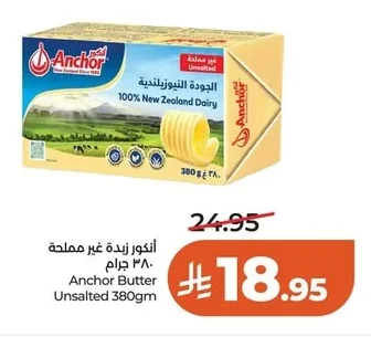 Anchor Unsalted Butter
