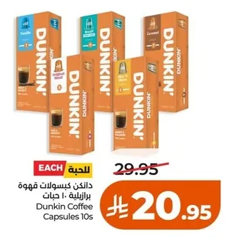Coffee Capsules