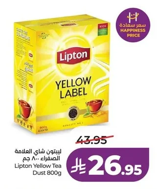 Yellow Label Tea