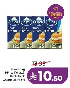 Cream
