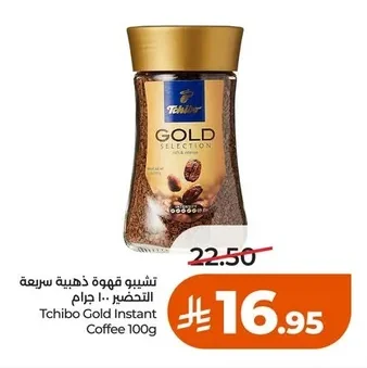 Instant Coffee