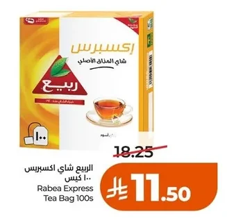 Tea Bags
