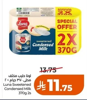 Sweetened Condensed Milk