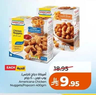 Americana Chicken Nuggets / Popcorn
