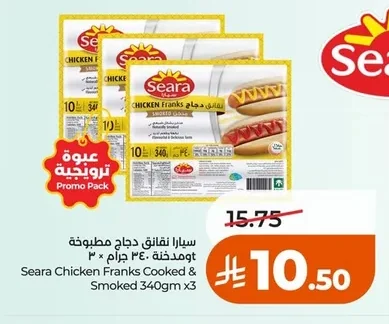 Seara Cooked & Smoked Chicken Sausages