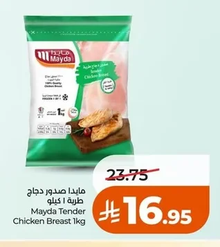 Mayda Tender Chicken Breast