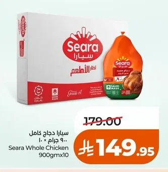Seara Whole Chicken