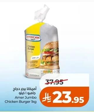 Americana Jumbo Chicken Burger