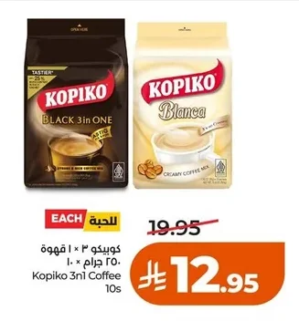 Kopiko 3 in 1 Coffee