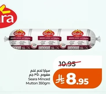 Seara Minced Lamb