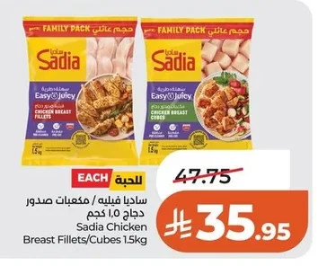 Sadia Chicken Breast Fillets / Cubes 1.5kg