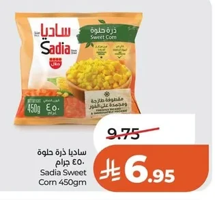 Sweet Corn