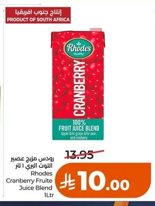 Cranberry Fruit Juice Blend