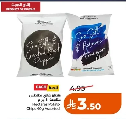 Assorted Potato Chips
