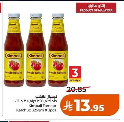 Kimball Tomato Ketchup Squeeze