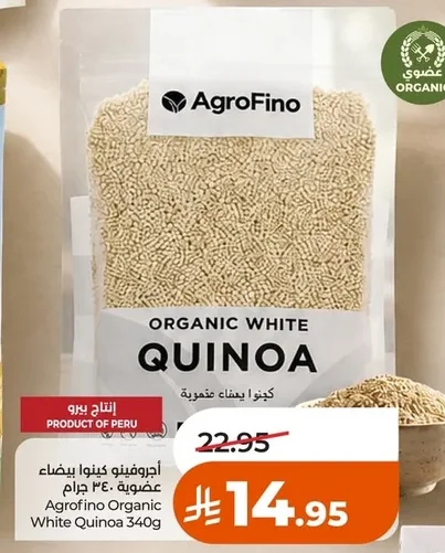 Organic White Quinoa