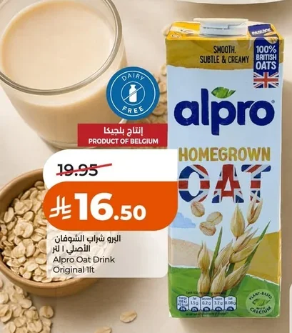 Alpro Original Oat Drink