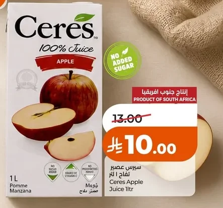 Ceres Apple Juice