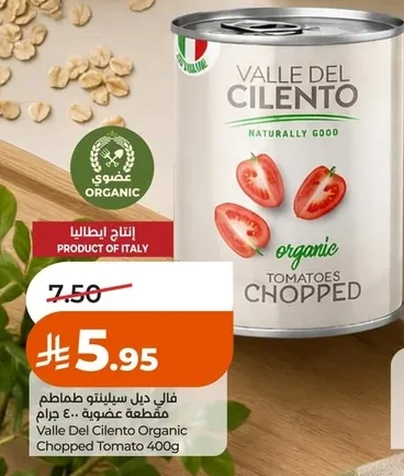 Valle Del Cilento Organic Chopped Tomatoes