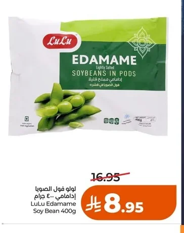 Soy Bean