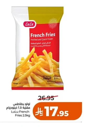 French Fries