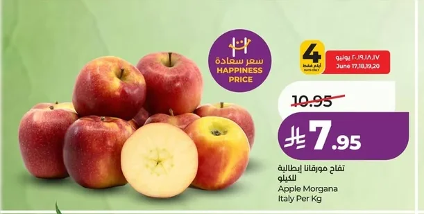 Apple Morgana Italy Per Kg