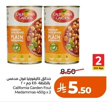 California Garden Ful Medames
