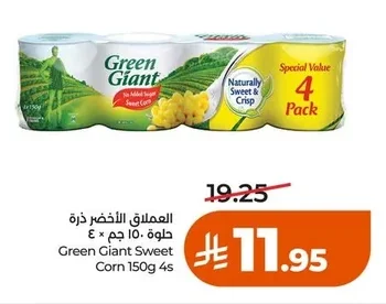 Green Giant Sweet Corn